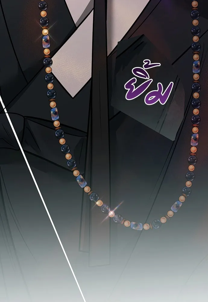 ความลับของสาวร่างทรง ตอนที่ 40 รูปที่ 7