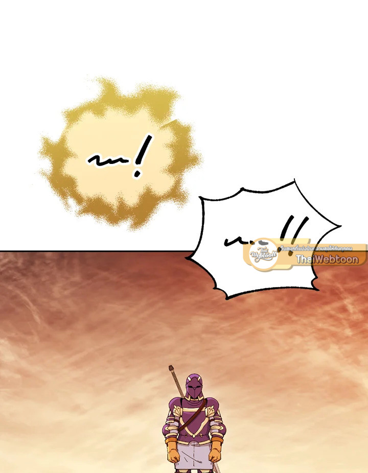 พลทหารโครงกระดูกผู้ม ตอนที่ 112 รูปที่ 106