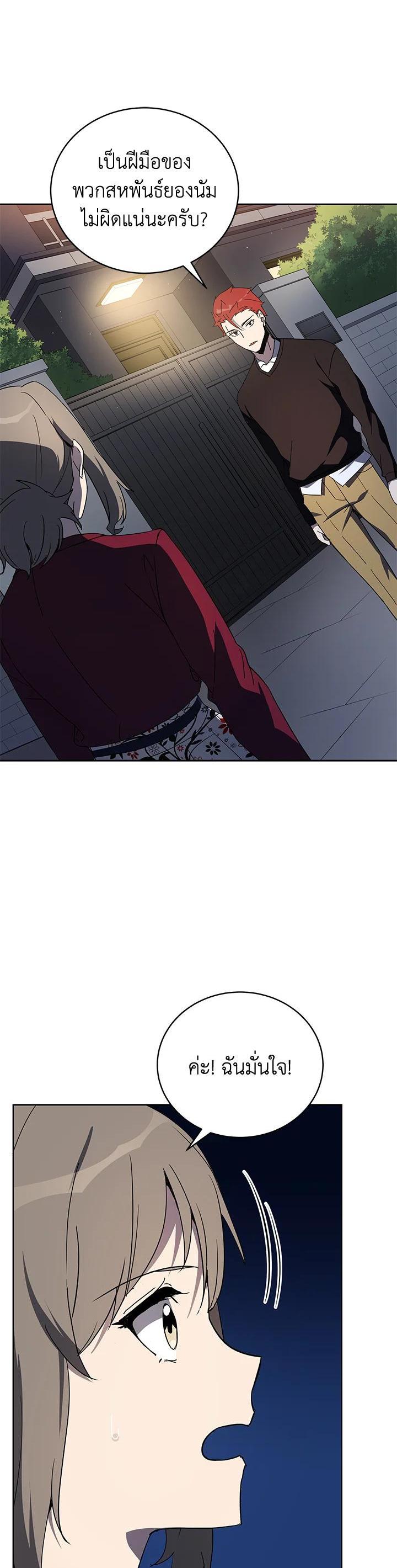 Manga-lc-com อ่านมังงะ อ่านการ์ตูน ออนไลน์ ฟรี The Descent of the Demonic Master ตอนที่ 1 2 3 4 5 6 7 8 9 10 11 12 13 14 ฟรี ไม่มีโฆษณา Manga-lc - อ่าน มังงะ อ่าน การ์ตูน ออนไลน์ อ่านมังงะ ฟรี