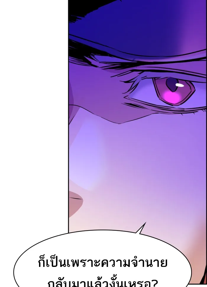 พี่ชายสายบอดี้การ์ด ตอนที่ 54 รูปที่ 128