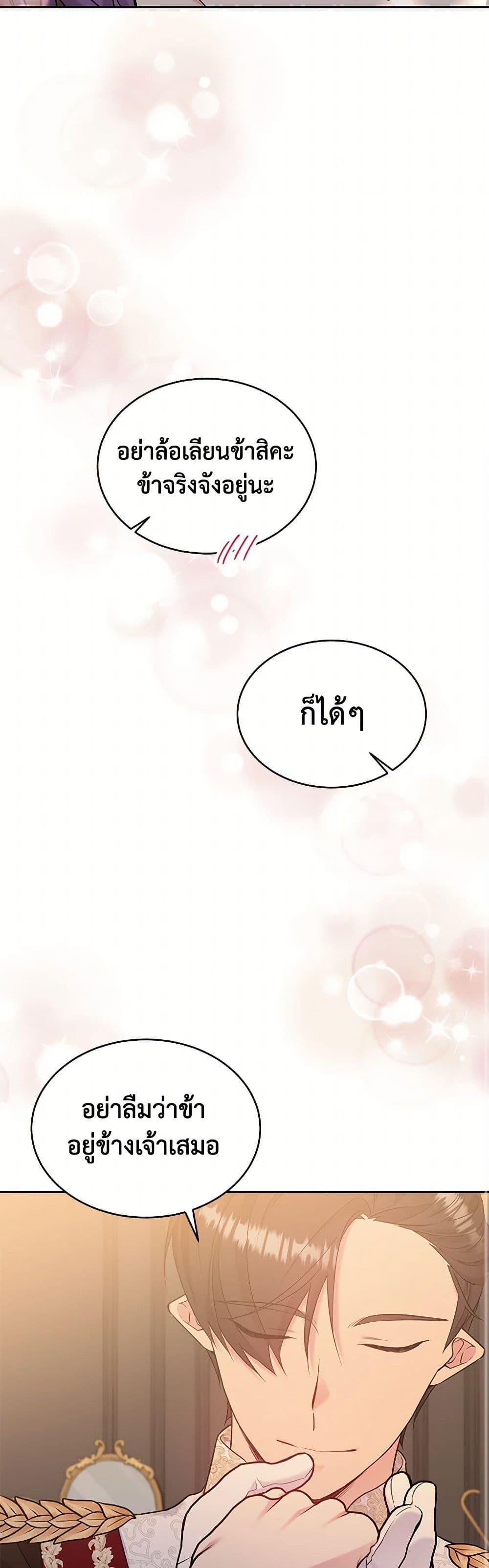 Manga-lc-com อ่านมังงะ อ่านการ์ตูน ออนไลน์ ฟรี My Goal is to Live a Long ตอนที่ 1 2 3 4 5 6 7 8 9 10 11 12 13 14 ฟรี ไม่มีโฆษณา Manga-lc - อ่าน มังงะ อ่าน การ์ตูน ออนไลน์ อ่านมังงะ ฟรี