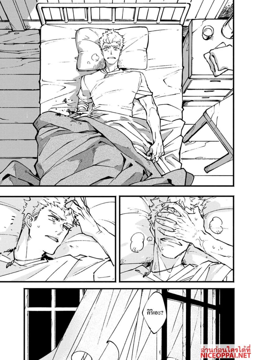 Manga-lc-com อ่านมังงะ อ่านการ์ตูน ออนไลน์ ฟรี Devil May Cry 5 -Visions of V- ตอนที่ 1 2 3 4 5 6 7 8 9 10 11 12 13 14 ฟรี ไม่มีโฆษณา Manga-lc - อ่าน มังงะ อ่าน การ์ตูน ออนไลน์ อ่านมังงะ ฟรี