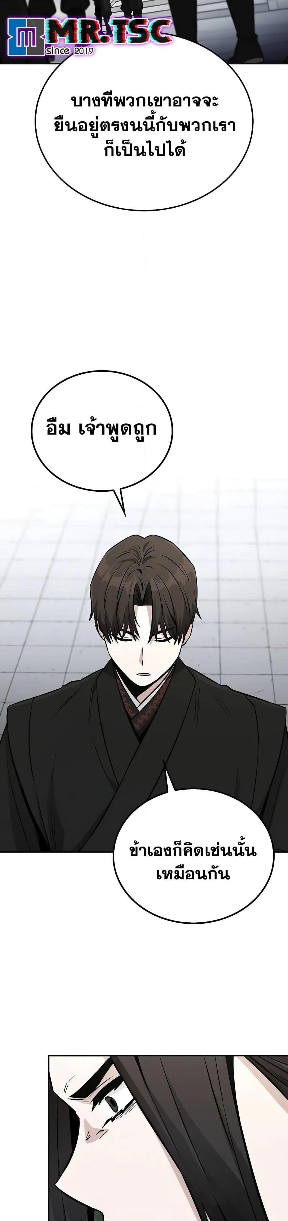 Manga-lc-com อ่านมังงะ อ่านการ์ตูน ออนไลน์ ฟรี Mount Hua Sect’s Genius Phantom Swordsman ตอนที่ 1 2 3 4 5 6 7 8 9 10 11 12 13 14 ฟรี ไม่มีโฆษณา Manga-lc - อ่าน มังงะ อ่าน การ์ตูน ออนไลน์ อ่านมังงะ ฟรี