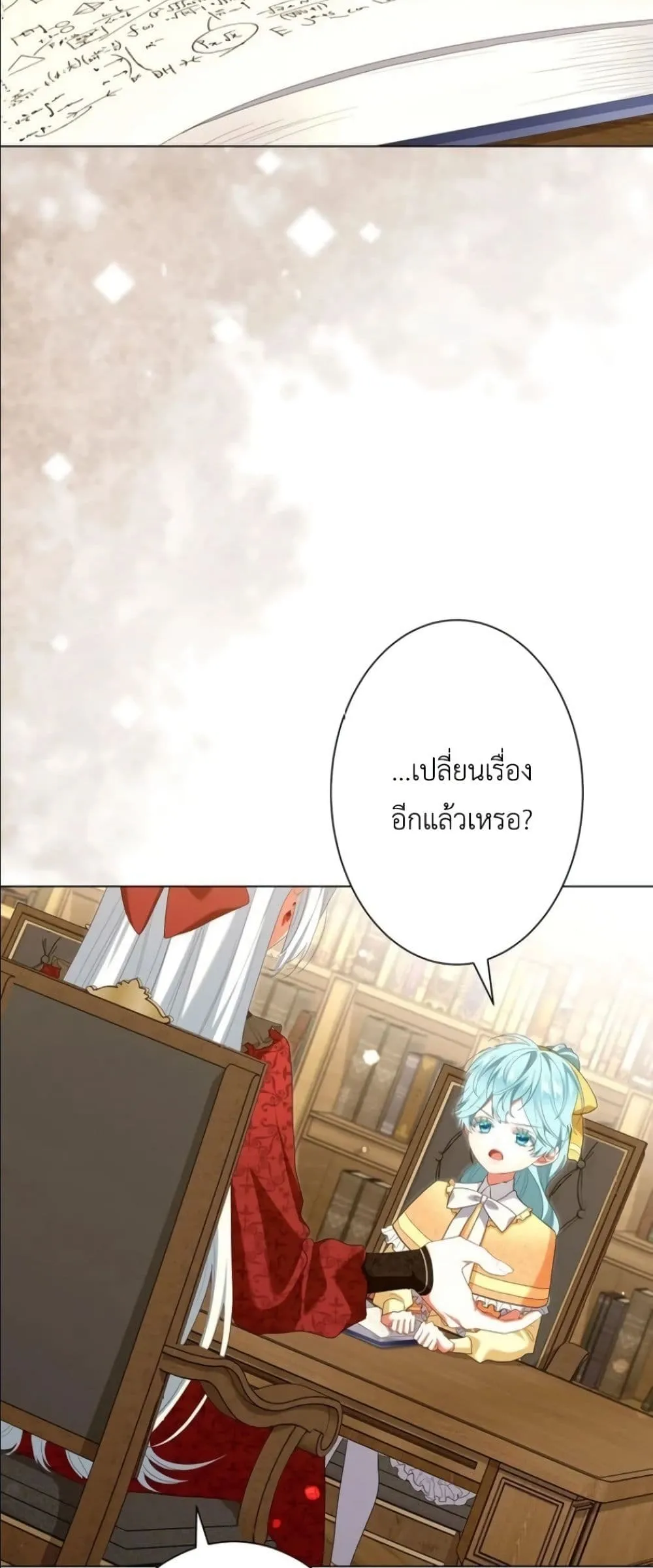 Manga-lc-com อ่านมังงะ อ่านการ์ตูน ออนไลน์ ฟรี Behold The Perfect Villainess ตอนที่ 1 2 3 4 5 6 7 8 9 10 11 12 13 14 ฟรี ไม่มีโฆษณา Manga-lc - อ่าน มังงะ อ่าน การ์ตูน ออนไลน์ อ่านมังงะ ฟรี