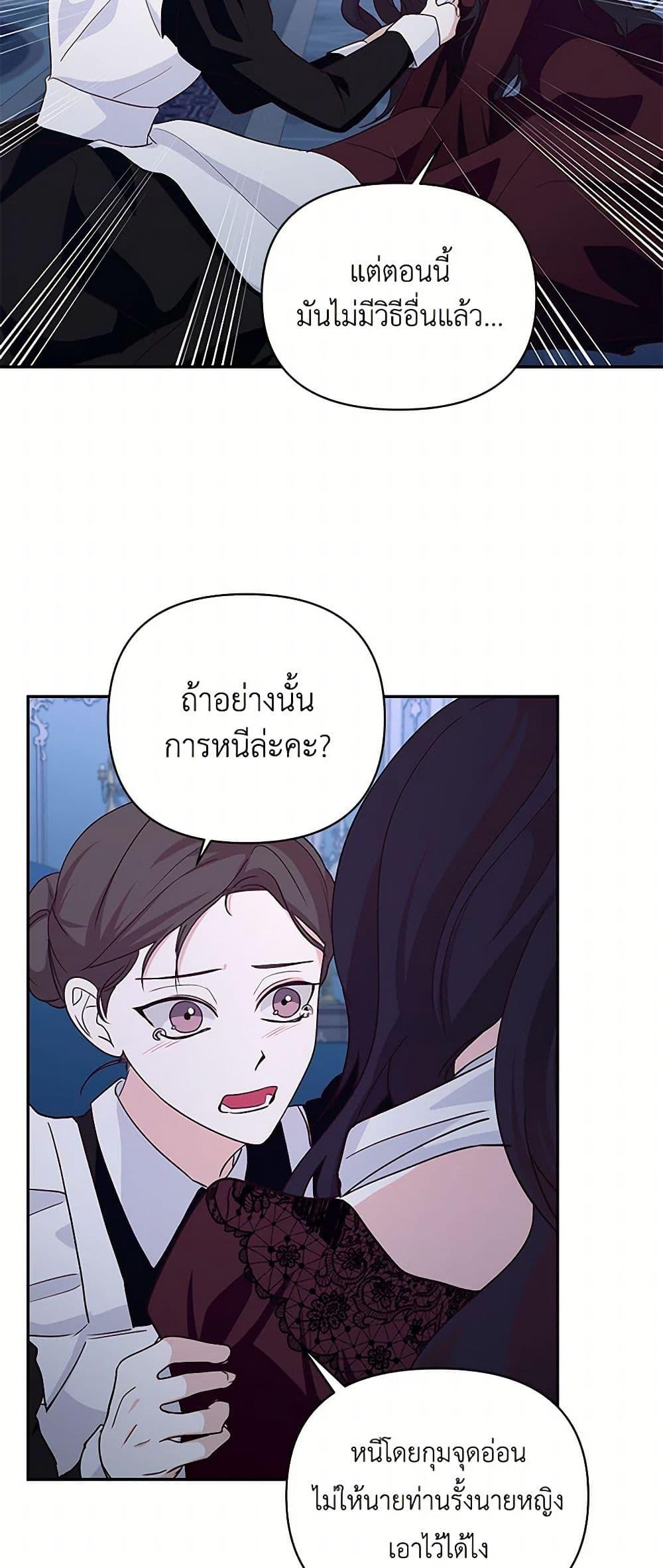 Manga-lc-com อ่านมังงะ อ่านการ์ตูน ออนไลน์ ฟรี Once Married ตอนที่ 1 2 3 4 5 6 7 8 9 10 11 12 13 14 ฟรี ไม่มีโฆษณา Manga-lc - อ่าน มังงะ อ่าน การ์ตูน ออนไลน์ อ่านมังงะ ฟรี