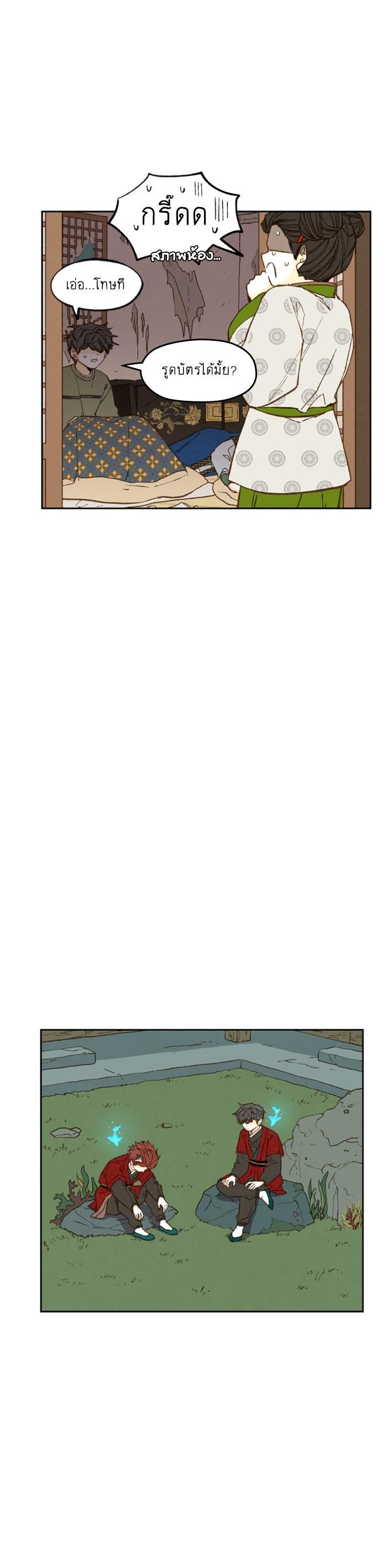 Manga-lc-com อ่านมังงะ อ่านการ์ตูน ออนไลน์ ฟรี How to Become a Dragon ตอนที่ 1 2 3 4 5 6 7 8 9 10 11 12 13 14 ฟรี ไม่มีโฆษณา Manga-lc - อ่าน มังงะ อ่าน การ์ตูน ออนไลน์ อ่านมังงะ ฟรี