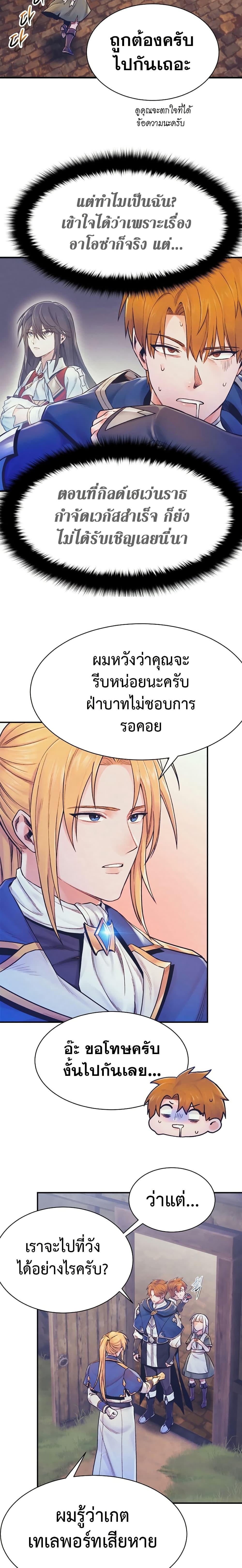 Manga-lc-com อ่านมังงะ อ่านการ์ตูน ออนไลน์ ฟรี The Healing Priest of the Sun ตอนที่ 1 2 3 4 5 6 7 8 9 10 11 12 13 14 ฟรี ไม่มีโฆษณา Manga-lc - อ่าน มังงะ อ่าน การ์ตูน ออนไลน์ อ่านมังงะ ฟรี