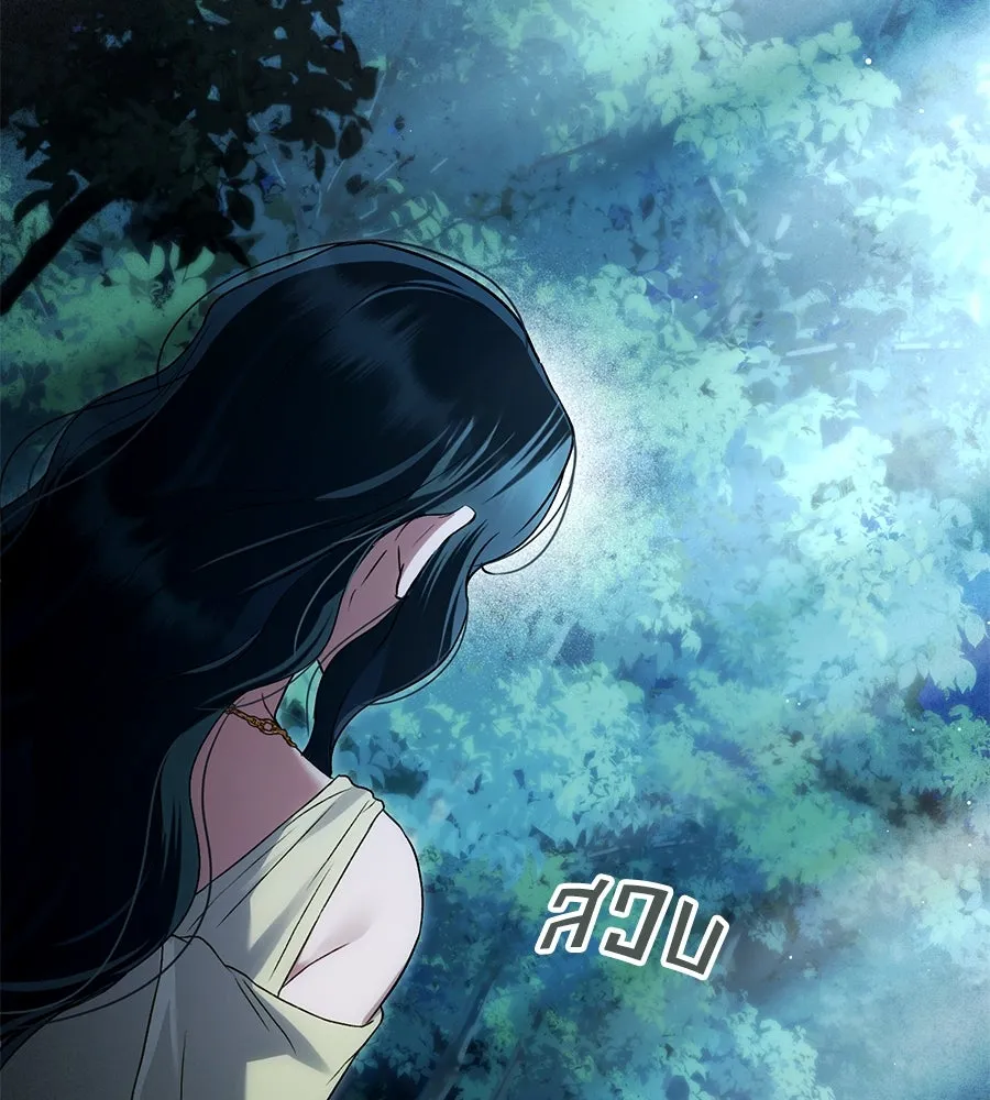 เล่ห์รักชนชั้นสูง ตอนที่ 56 รูปที่ 58