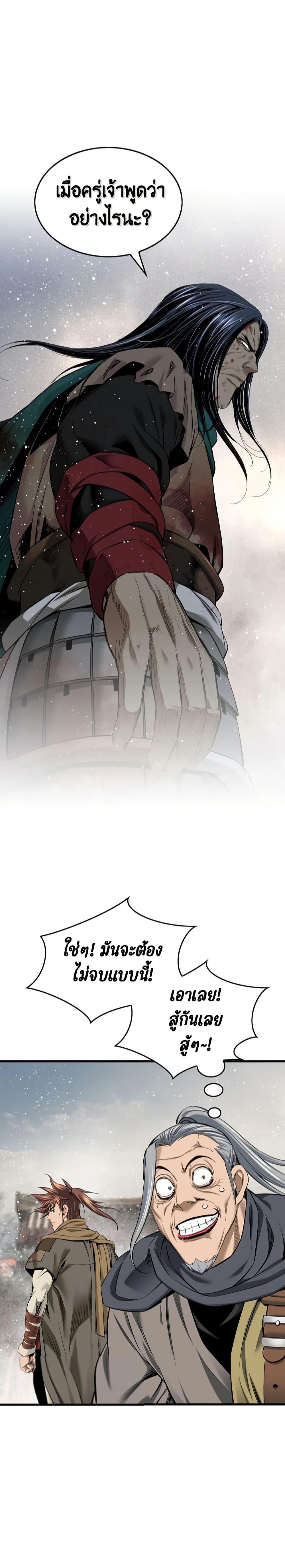 Manga-lc-com อ่านมังงะ อ่านการ์ตูน ออนไลน์ ฟรี The World’s Best Sect of Dependency ตอนที่ 1 2 3 4 5 6 7 8 9 10 11 12 13 14 ฟรี ไม่มีโฆษณา Manga-lc - อ่าน มังงะ อ่าน การ์ตูน ออนไลน์ อ่านมังงะ ฟรี