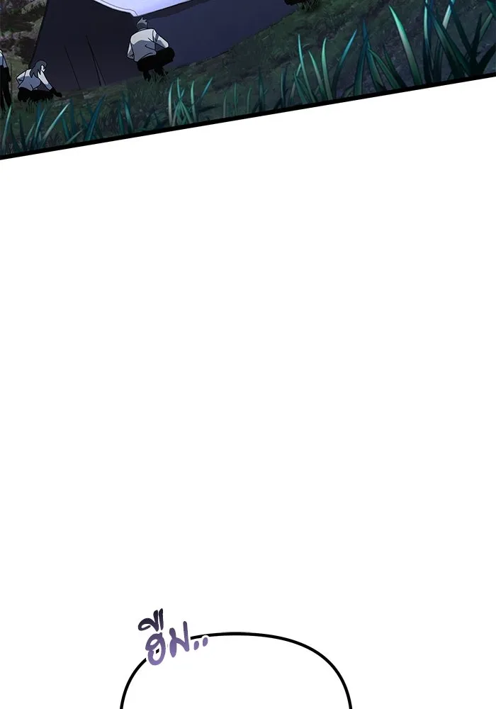 อัศวินดำล่าท้าเวลา ตอนที่ 61 รูปที่ 94