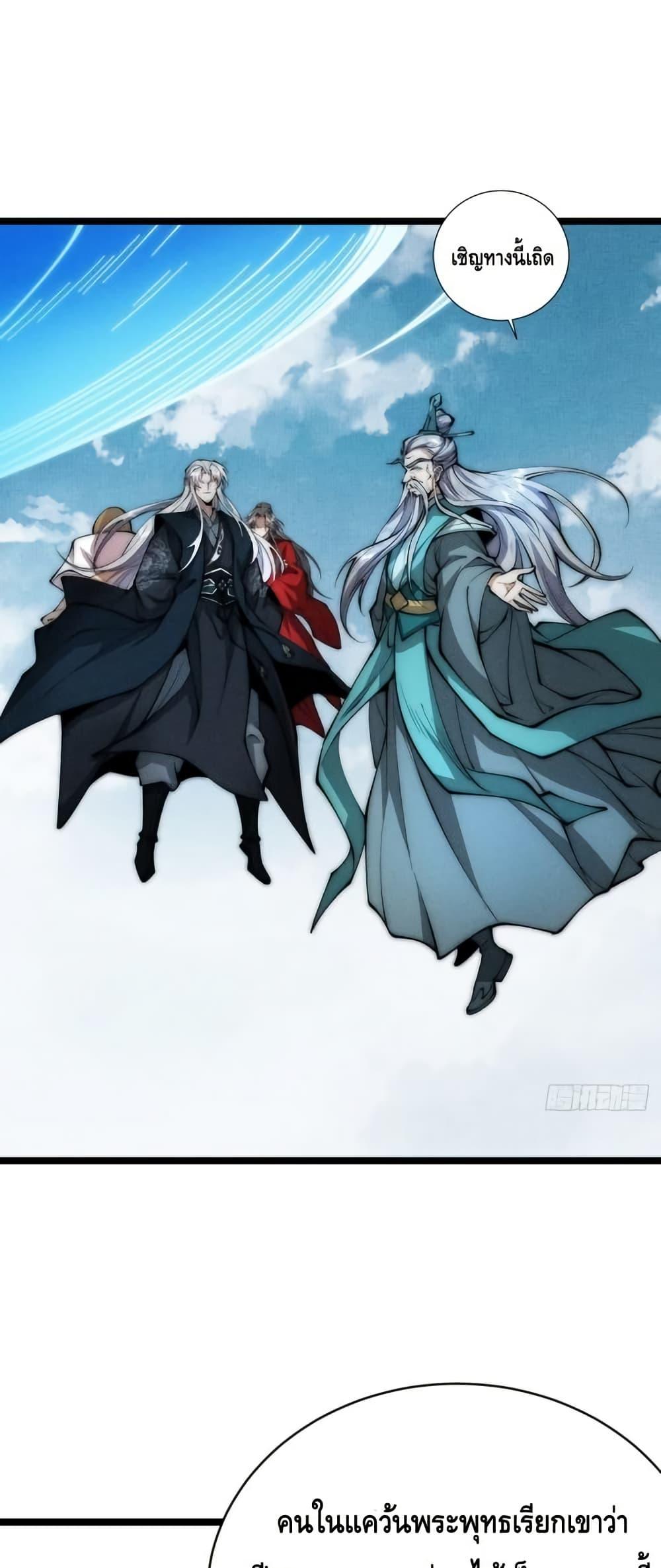 Manga-lc-com อ่านมังงะ อ่านการ์ตูน ออนไลน์ ฟรี MyCultivation ตอนที่ 1 2 3 4 5 6 7 8 9 10 11 12 13 14 ฟรี ไม่มีโฆษณา Manga-lc - อ่าน มังงะ อ่าน การ์ตูน ออนไลน์ อ่านมังงะ ฟรี