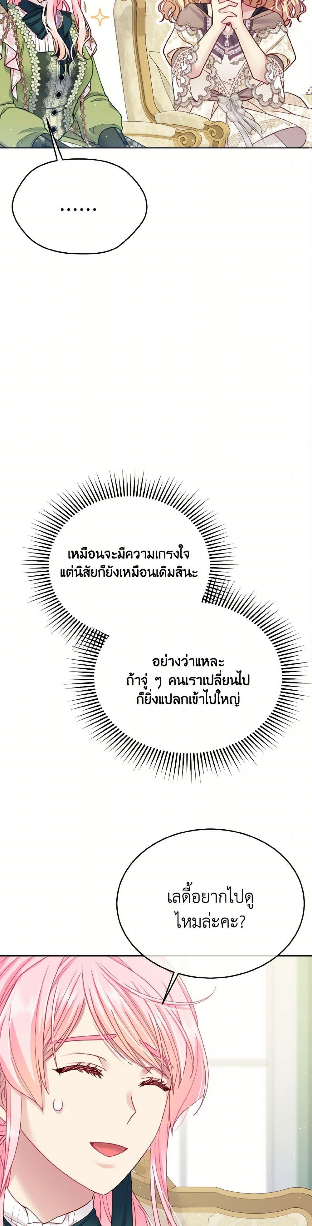 Manga-lc-com อ่านมังงะ อ่านการ์ตูน ออนไลน์ ฟรี My Hubby Is Too Cute! ตอนที่ 1 2 3 4 5 6 7 8 9 10 11 12 13 14 ฟรี ไม่มีโฆษณา Manga-lc - อ่าน มังงะ อ่าน การ์ตูน ออนไลน์ อ่านมังงะ ฟรี