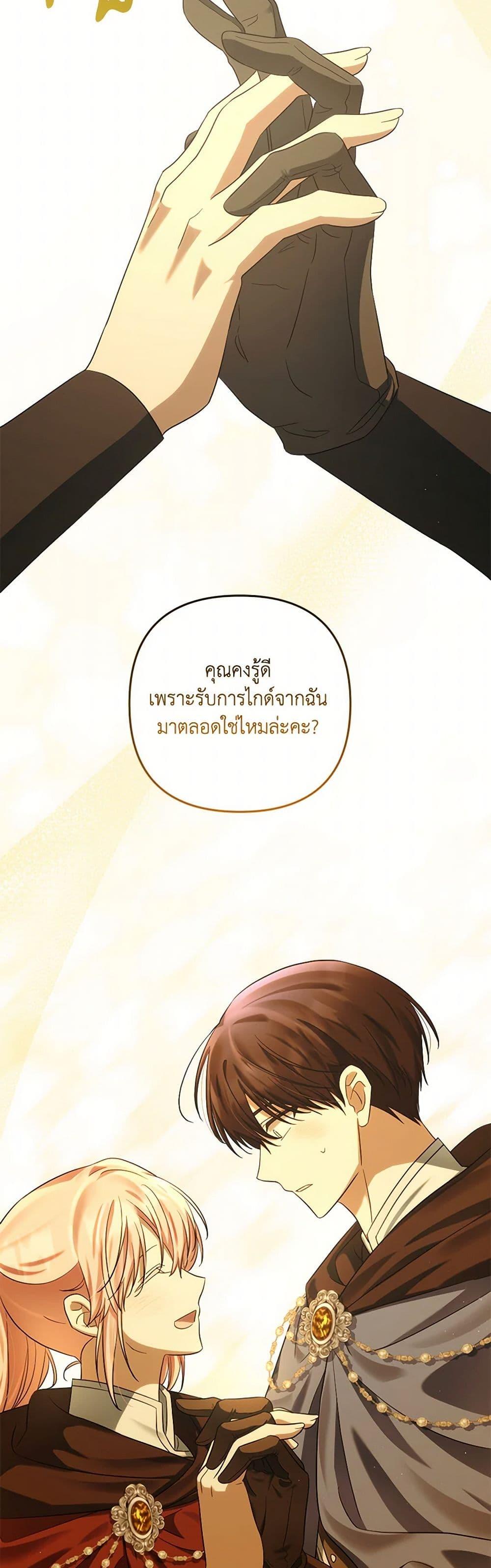 Manga-lc-com อ่านมังงะ อ่านการ์ตูน ออนไลน์ ฟรี You Awakened while I Was Dead ตอนที่ 1 2 3 4 5 6 7 8 9 10 11 12 13 14 ฟรี ไม่มีโฆษณา Manga-lc - อ่าน มังงะ อ่าน การ์ตูน ออนไลน์ อ่านมังงะ ฟรี