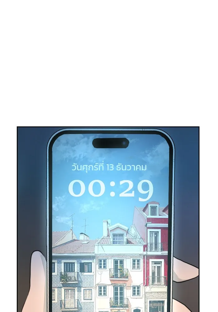 เปย์นี้เพื่อนาย My Sugar Baby ตอนที่ 43 รับผิดชอบชั่วชีวิต รูปที่ 101