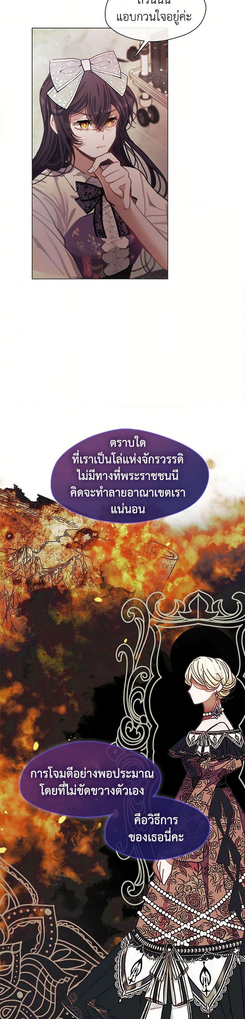 Manga-lc-com อ่านมังงะ อ่านการ์ตูน ออนไลน์ ฟรี Devoted to Diamond ตอนที่ 1 2 3 4 5 6 7 8 9 10 11 12 13 14 ฟรี ไม่มีโฆษณา Manga-lc - อ่าน มังงะ อ่าน การ์ตูน ออนไลน์ อ่านมังงะ ฟรี