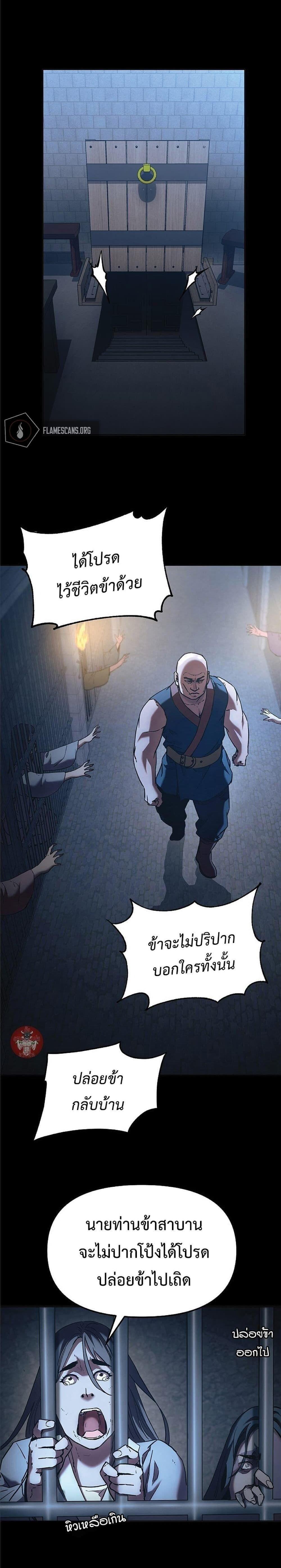 Manga-lc-com อ่านมังงะ อ่านการ์ตูน ออนไลน์ ฟรี The Reborn Ranker Chronicles ตอนที่ 1 2 3 4 5 6 7 8 9 10 11 12 13 14 ฟรี ไม่มีโฆษณา Manga-lc - อ่าน มังงะ อ่าน การ์ตูน ออนไลน์ อ่านมังงะ ฟรี