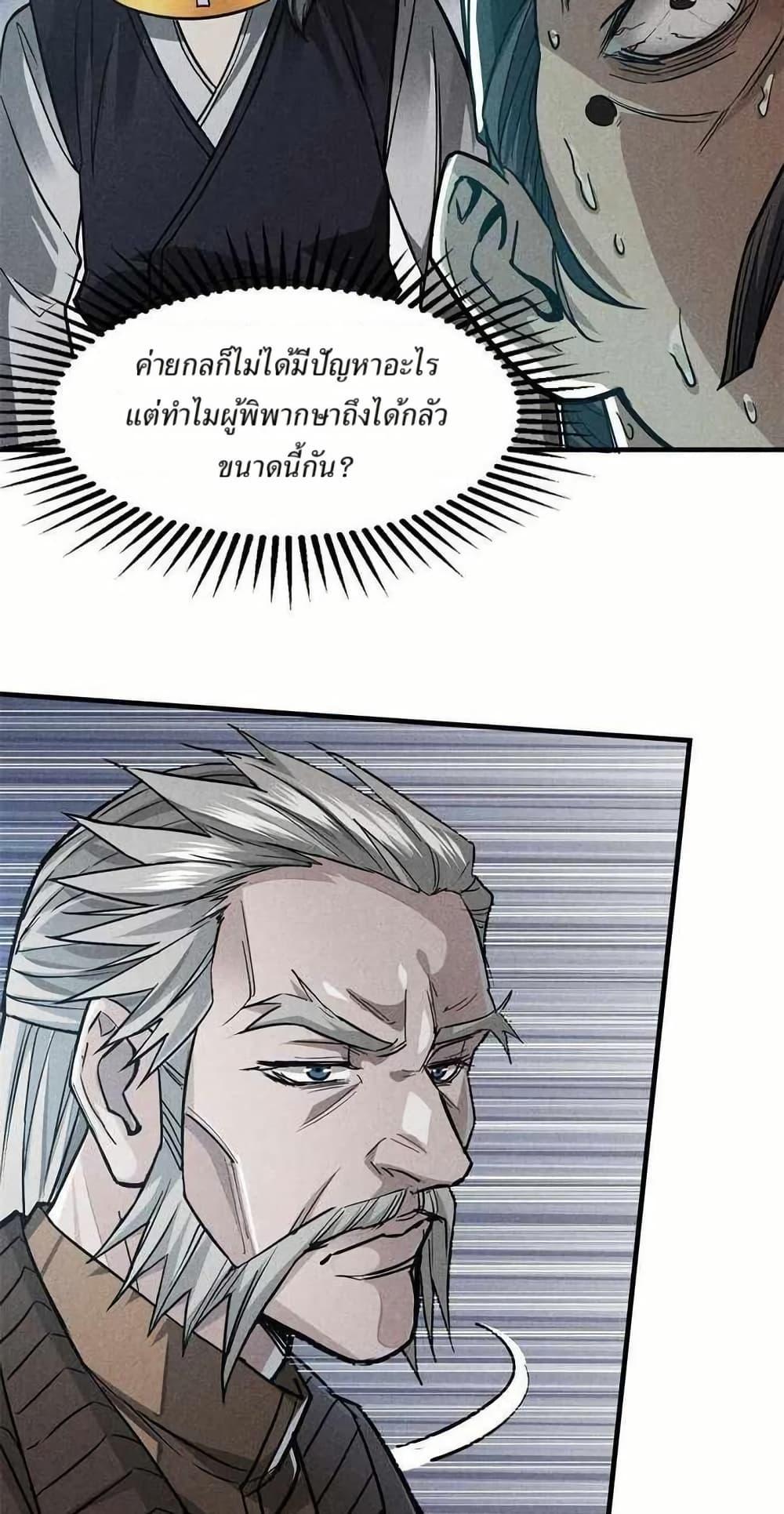 Manga-lc-com อ่านมังงะ อ่านการ์ตูน ออนไลน์ ฟรี Xinmo ตอนที่ 1 2 3 4 5 6 7 8 9 10 11 12 13 14 ฟรี ไม่มีโฆษณา Manga-lc - อ่าน มังงะ อ่าน การ์ตูน ออนไลน์ อ่านมังงะ ฟรี