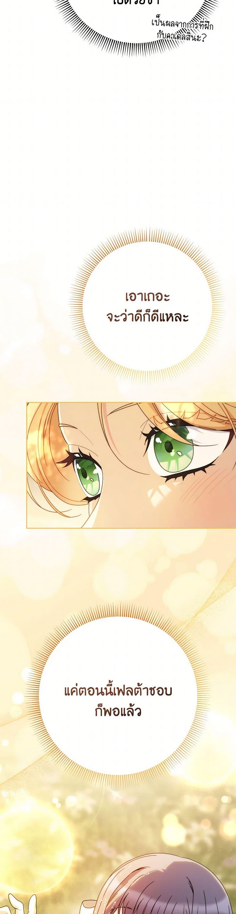 Manga-lc-com อ่านมังงะ อ่านการ์ตูน ออนไลน์ ฟรี I Raised My Younger Sister Beautifully ตอนที่ 1 2 3 4 5 6 7 8 9 10 11 12 13 14 ฟรี ไม่มีโฆษณา Manga-lc - อ่าน มังงะ อ่าน การ์ตูน ออนไลน์ อ่านมังงะ ฟรี