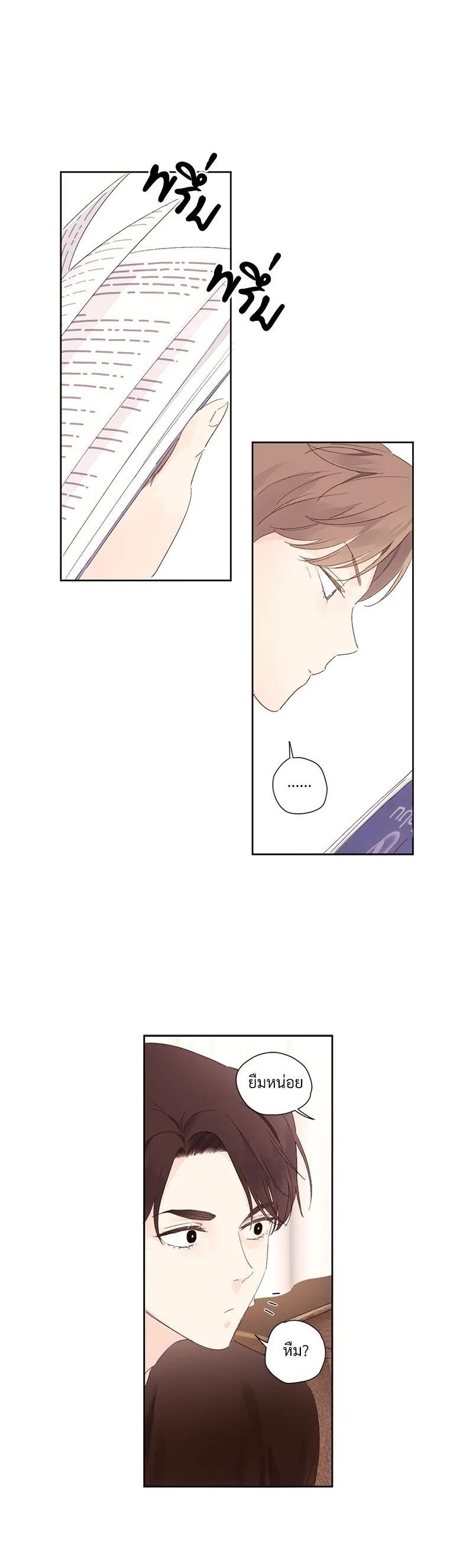 Manga-lc-com อ่านมังงะ อ่านการ์ตูน ออนไลน์ ฟรี 4 Week Lovers ตอนที่ 1 2 3 4 5 6 7 8 9 10 11 12 13 14 ฟรี ไม่มีโฆษณา Manga-lc - อ่าน มังงะ อ่าน การ์ตูน ออนไลน์ อ่านมังงะ ฟรี