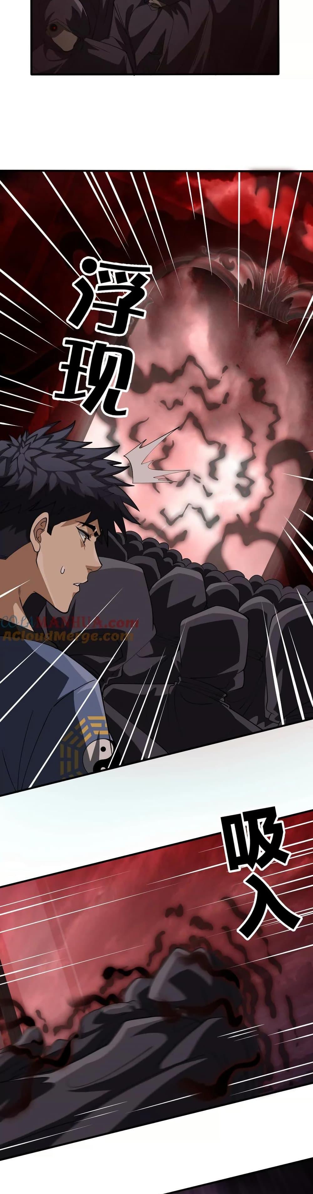 Manga-lc-com อ่านมังงะ อ่านการ์ตูน ออนไลน์ ฟรี The Creators ตอนที่ 1 2 3 4 5 6 7 8 9 10 11 12 13 14 ฟรี ไม่มีโฆษณา Manga-lc - อ่าน มังงะ อ่าน การ์ตูน ออนไลน์ อ่านมังงะ ฟรี