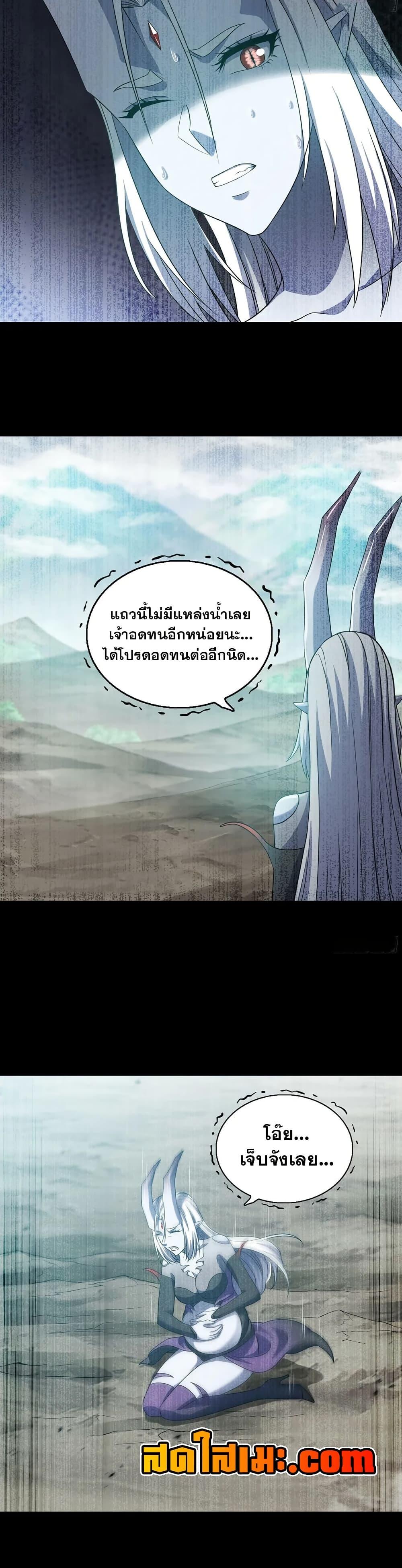 Manga-lc-com อ่านมังงะ อ่านการ์ตูน ออนไลน์ ฟรี My Wife is a Demon Queen ตอนที่ 1 2 3 4 5 6 7 8 9 10 11 12 13 14 ฟรี ไม่มีโฆษณา Manga-lc - อ่าน มังงะ อ่าน การ์ตูน ออนไลน์ อ่านมังงะ ฟรี