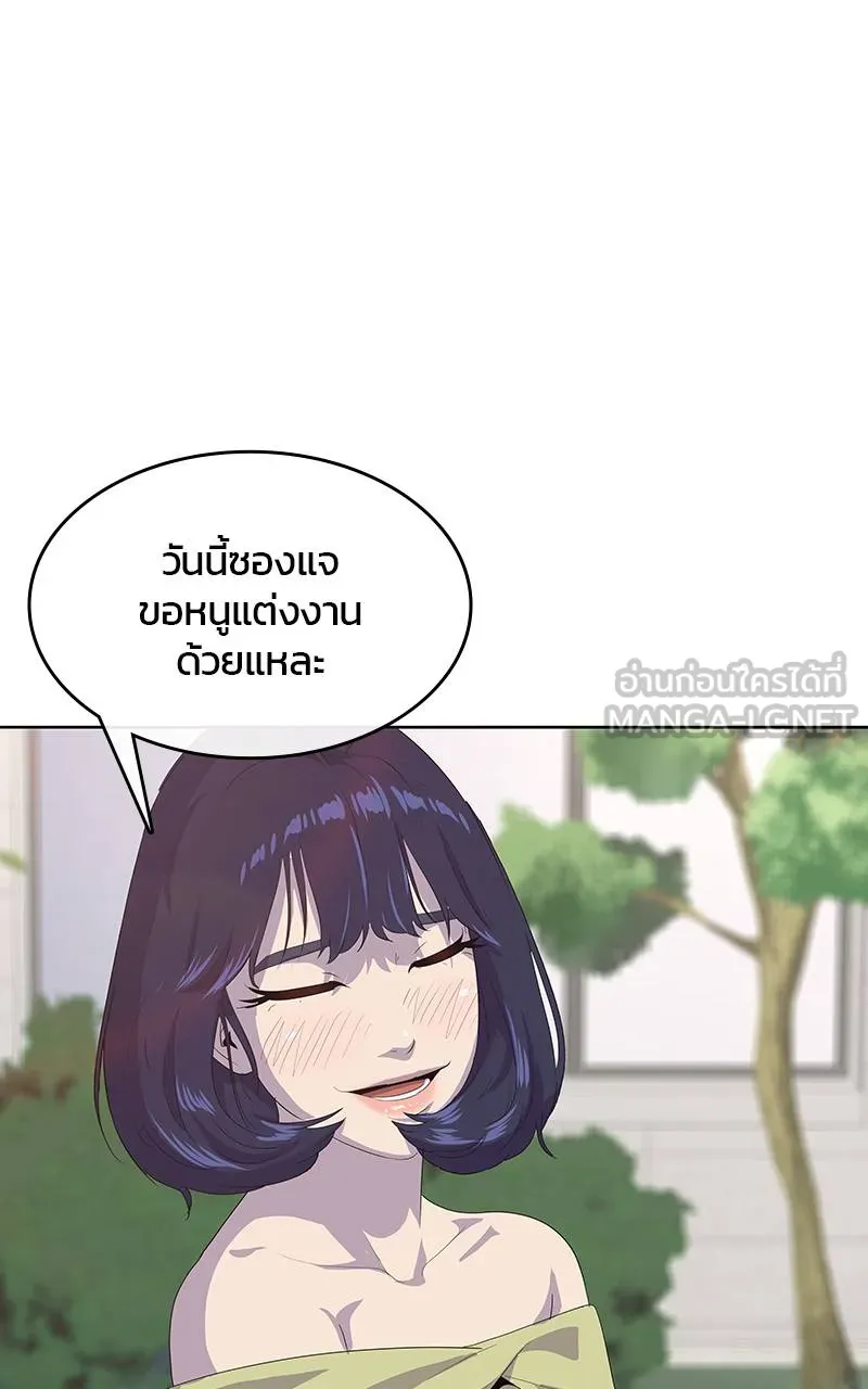 บันทึกครัวค่ายทหาร ตอนที่ 229 รูปที่ 54