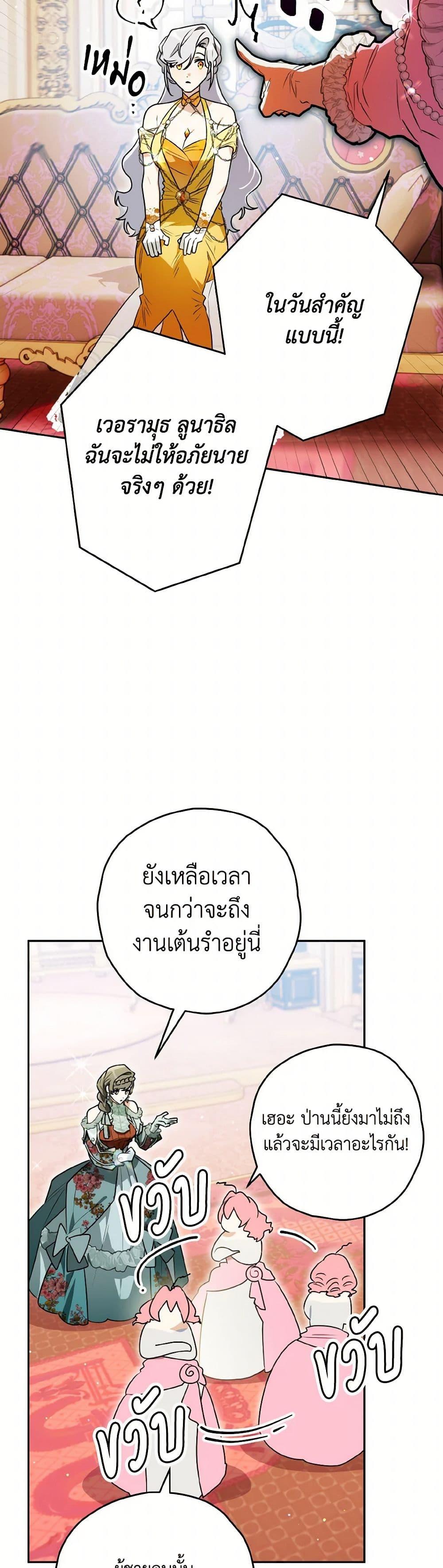 Manga-lc-com อ่านมังงะ อ่านการ์ตูน ออนไลน์ ฟรี Sigrid ตอนที่ 1 2 3 4 5 6 7 8 9 10 11 12 13 14 ฟรี ไม่มีโฆษณา Manga-lc - อ่าน มังงะ อ่าน การ์ตูน ออนไลน์ อ่านมังงะ ฟรี