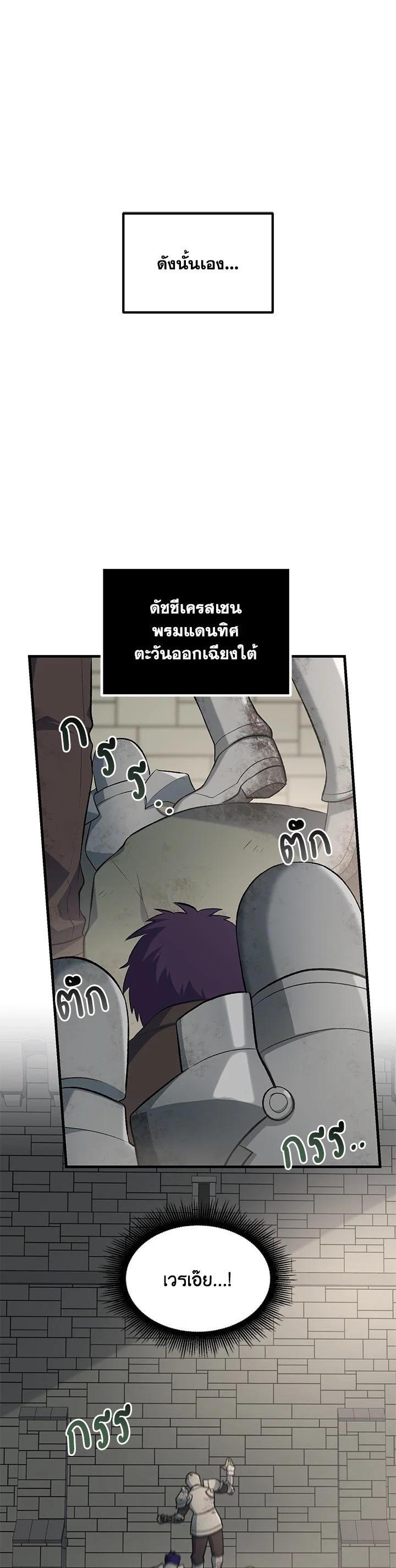 Manga-lc-com อ่านมังงะ อ่านการ์ตูน ออนไลน์ ฟรี How the Pro in His Past Life Sucks the Sweet Honey ตอนที่ 1 2 3 4 5 6 7 8 9 10 11 12 13 14 ฟรี ไม่มีโฆษณา Manga-lc - อ่าน มังงะ อ่าน การ์ตูน ออนไลน์ อ่านมังงะ ฟรี