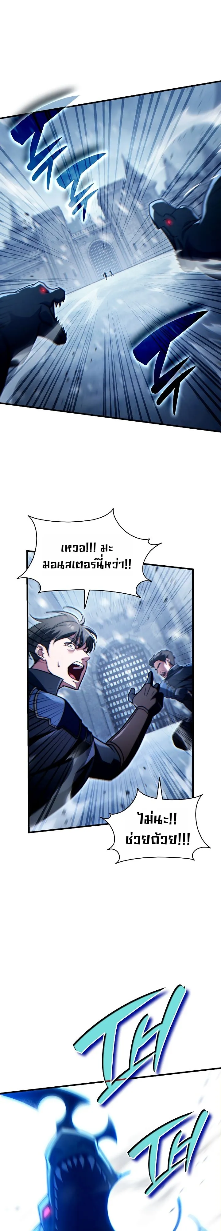 Manga-lc-com อ่านมังงะ อ่านการ์ตูน ออนไลน์ ฟรี The Lord Who Levels up by Devouring ท่านลอร์ดผู้อัปเลเวลจากก ตอนที่ 1 2 3 4 5 6 7 8 9 10 11 12 13 14 ฟรี ไม่มีโฆษณา Manga-lc - อ่าน มังงะ อ่าน การ์ตูน ออนไลน์ อ่านมังงะ ฟรี