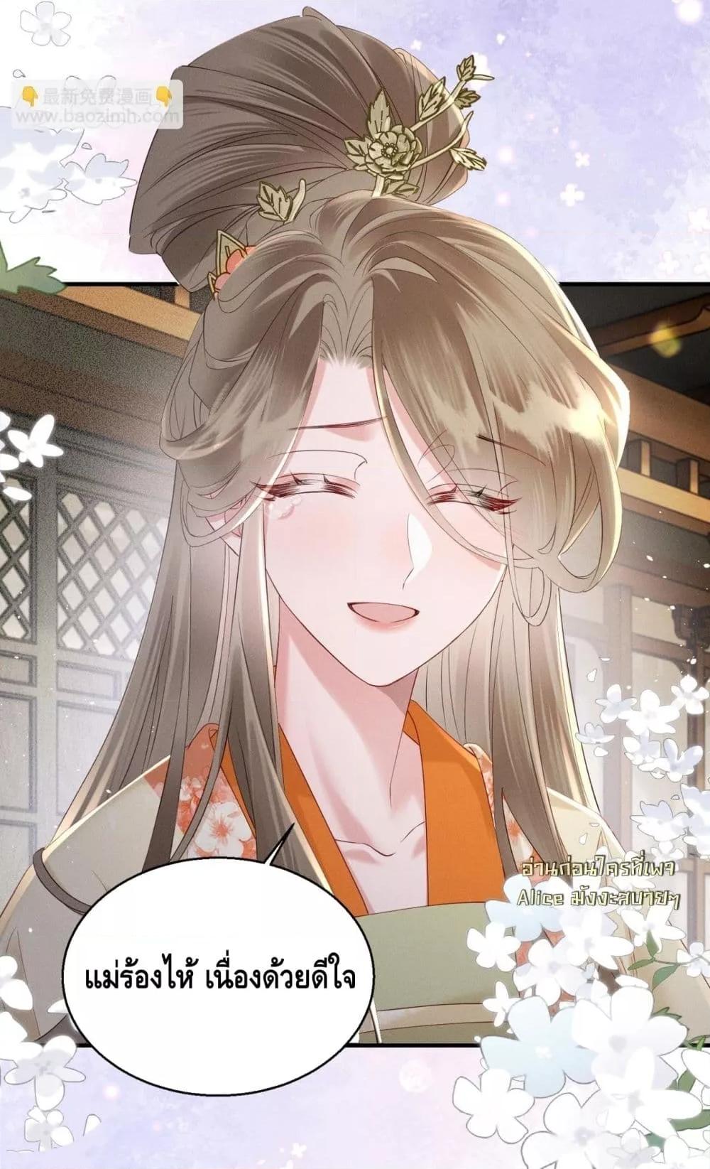 Manga-lc-com อ่านมังงะ อ่านการ์ตูน ออนไลน์ ฟรี เสียงหัวใจของเธ ตอนที่ 1 2 3 4 5 6 7 8 9 10 11 12 13 14 ฟรี ไม่มีโฆษณา Manga-lc - อ่าน มังงะ อ่าน การ์ตูน ออนไลน์ อ่านมังงะ ฟรี