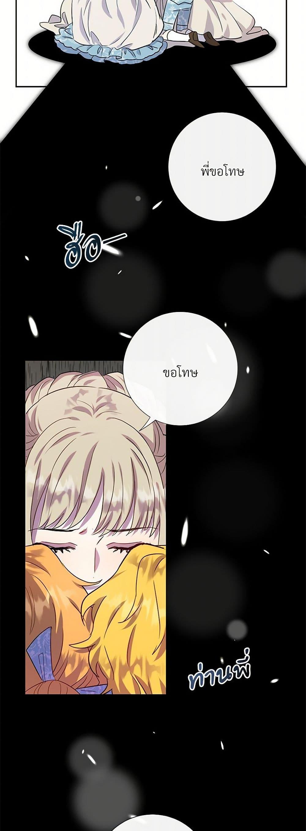 Manga-lc-com อ่านมังงะ อ่านการ์ตูน ออนไลน์ ฟรี Please Don’t Eat Me! ตอนที่ 1 2 3 4 5 6 7 8 9 10 11 12 13 14 ฟรี ไม่มีโฆษณา Manga-lc - อ่าน มังงะ อ่าน การ์ตูน ออนไลน์ อ่านมังงะ ฟรี