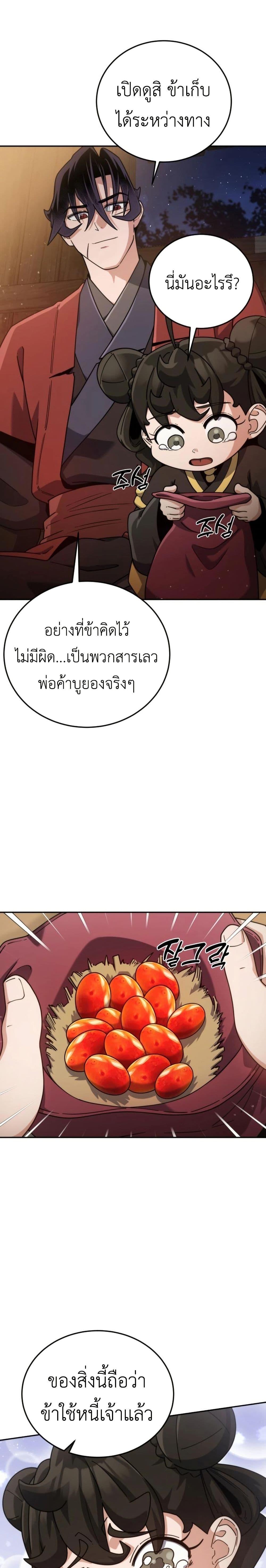 Manga-lc-com อ่านมังงะ อ่านการ์ตูน ออนไลน์ ฟรี The Genius Girl Who Hides the Martial World’s Public Enemy ตอนที่ 1 2 3 4 5 6 7 8 9 10 11 12 13 14 ฟรี ไม่มีโฆษณา Manga-lc - อ่าน มังงะ อ่าน การ์ตูน ออนไลน์ อ่านมังงะ ฟรี