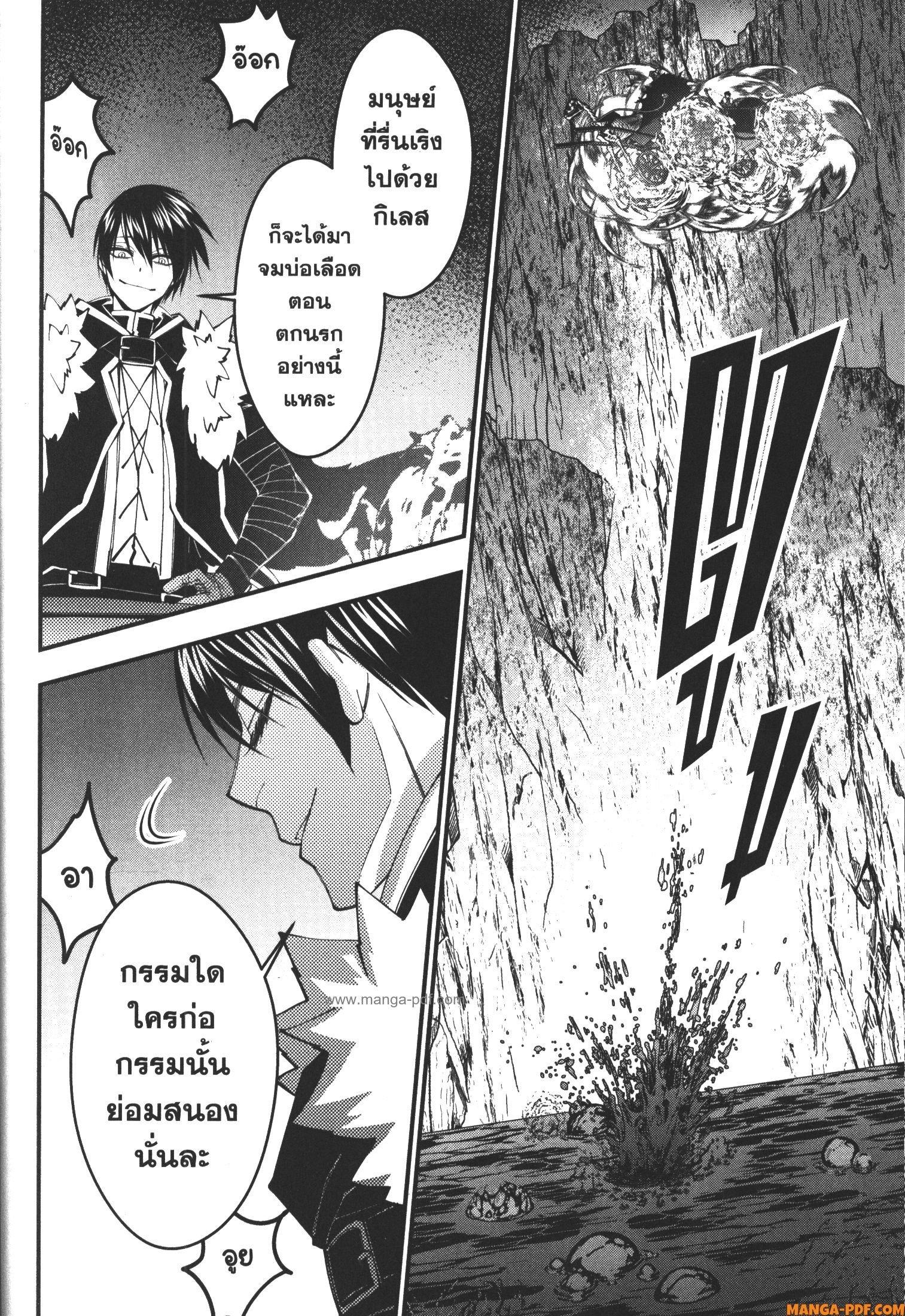 Manga-lc-com อ่านมังงะ อ่านการ์ตูน ออนไลน์ ฟรี Fukushuu o Koinegau Saikyou Yuusha wa, Yami no Chikara de Senmetsu Musou Suru ตอนที่ 1 2 3 4 5 6 7 8 9 10 11 12 13 14 ฟรี ไม่มีโฆษณา Manga-lc - อ่าน มังงะ อ่าน การ์ตูน ออนไลน์ อ่านมังงะ ฟรี