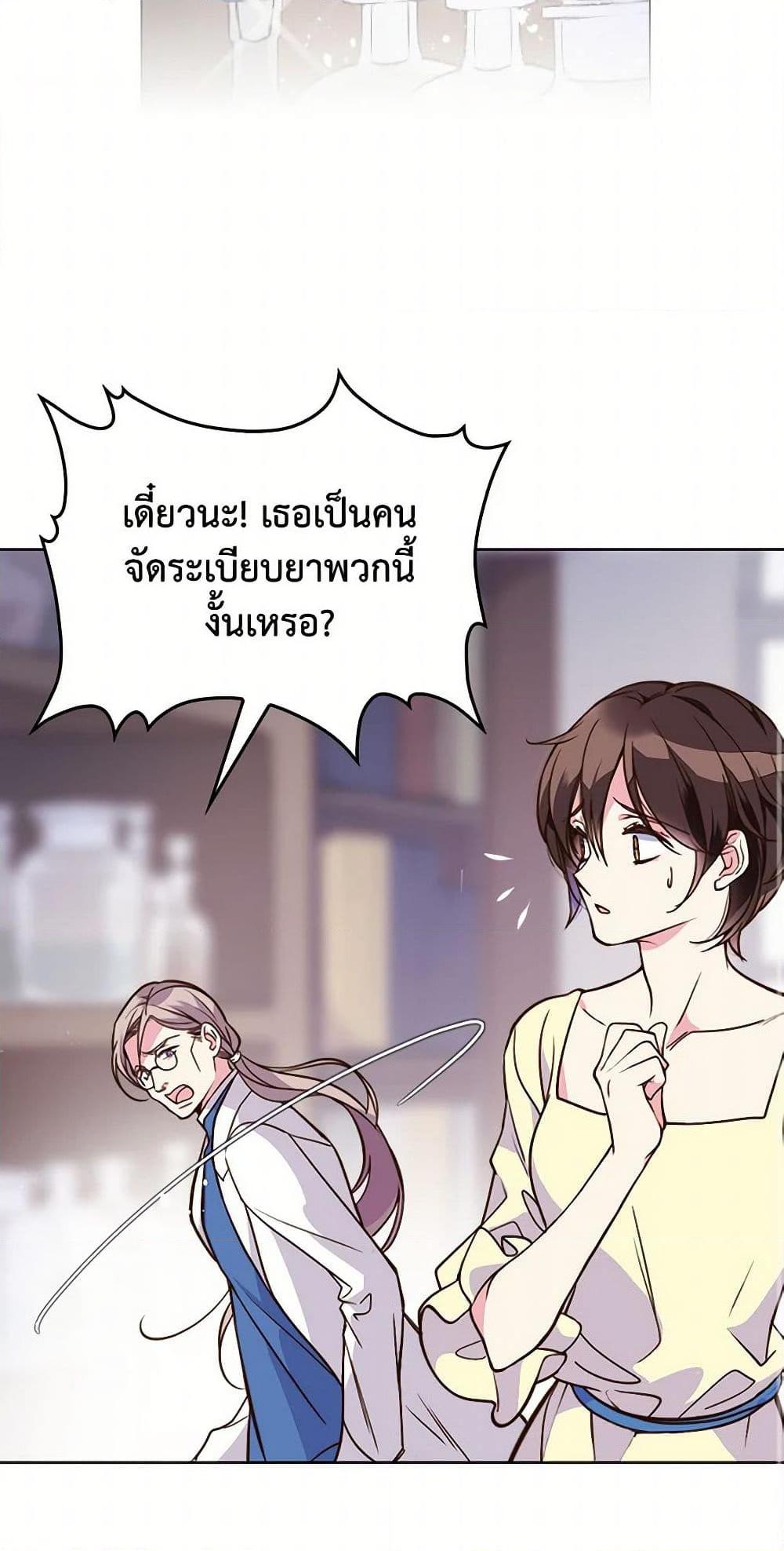 Manga-lc-com อ่านมังงะ อ่านการ์ตูน ออนไลน์ ฟรี Beatrice ตอนที่ 1 2 3 4 5 6 7 8 9 10 11 12 13 14 ฟรี ไม่มีโฆษณา Manga-lc - อ่าน มังงะ อ่าน การ์ตูน ออนไลน์ อ่านมังงะ ฟรี