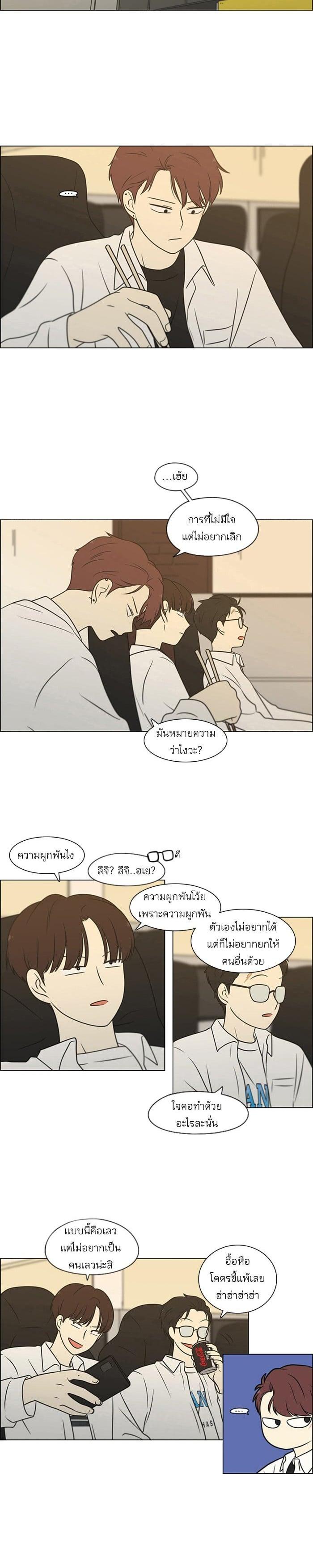 Manga-lc-com อ่านมังงะ อ่านการ์ตูน ออนไลน์ ฟรี Love Revolution รักนี้ต้องปฏิวัติ ตอนที่ 1 2 3 4 5 6 7 8 9 10 11 12 13 14 ฟรี ไม่มีโฆษณา Manga-lc - อ่าน มังงะ อ่าน การ์ตูน ออนไลน์ อ่านมังงะ ฟรี
