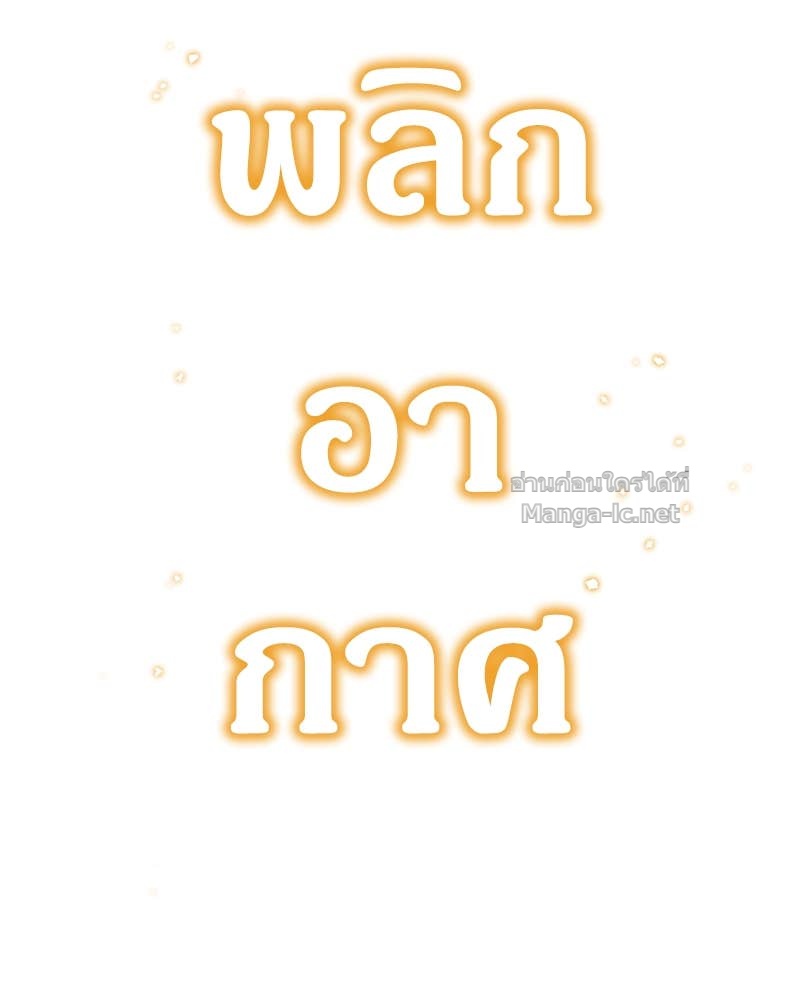 Doujin-Lc- อ่าน โดจิน มังฮวา เกาหลี ญี่ปุ่น จีน แปลไทย ข้าราชการพิเศษ ตอนที่ 1 2 3 4 5 6 7 8 9 10 11 12 13 14 ฟรี ไม่มีโฆษณา อ่าน โดจิน Manhwa เกาหลี ญี่ปุ่น จีน เรามีครบ คัดมาให้เน้นๆ โดจิน 18+ รับประกันความฟินโดย Doujin Lc