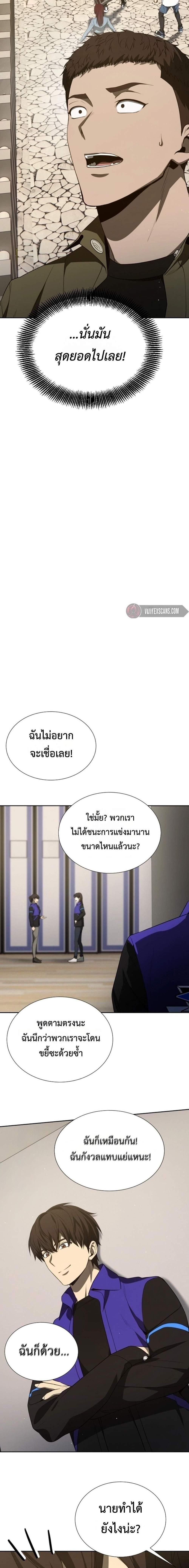 Manga-lc-com อ่านมังงะ อ่านการ์ตูน ออนไลน์ ฟรี Return of the Genius Player ตอนที่ 1 2 3 4 5 6 7 8 9 10 11 12 13 14 ฟรี ไม่มีโฆษณา Manga-lc - อ่าน มังงะ อ่าน การ์ตูน ออนไลน์ อ่านมังงะ ฟรี