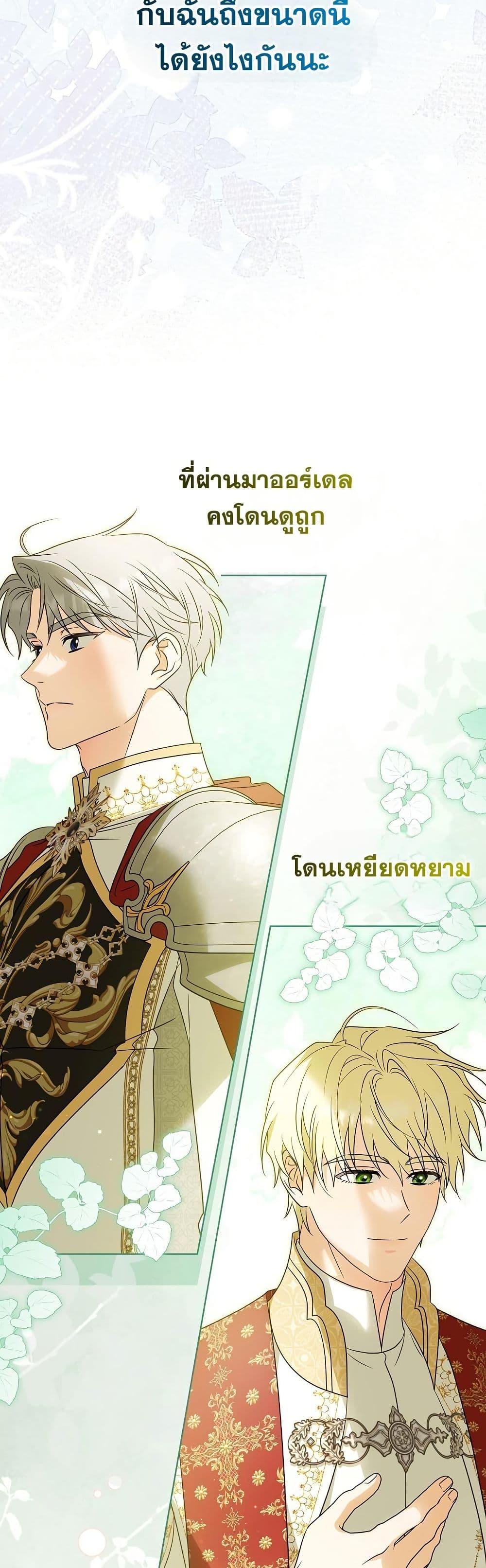 Manga-lc-com อ่านมังงะ อ่านการ์ตูน ออนไลน์ ฟรี I Will Buy Divine Power With Money! ตอนที่ 1 2 3 4 5 6 7 8 9 10 11 12 13 14 ฟรี ไม่มีโฆษณา Manga-lc - อ่าน มังงะ อ่าน การ์ตูน ออนไลน์ อ่านมังงะ ฟรี