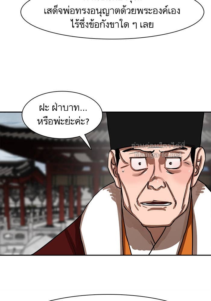 Doujin-Lc- อ่าน โดจิน มังฮวา เกาหลี ญี่ปุ่น จีน แปลไทย องครักษ์แห่งอัครสกุลจาง ตอนที่ 1 2 3 4 5 6 7 8 9 10 11 12 13 14 ฟรี ไม่มีโฆษณา อ่าน โดจิน Manhwa เกาหลี ญี่ปุ่น จีน เรามีครบ คัดมาให้เน้นๆ โดจิน 18+ รับประกันความฟินโดย Doujin Lc