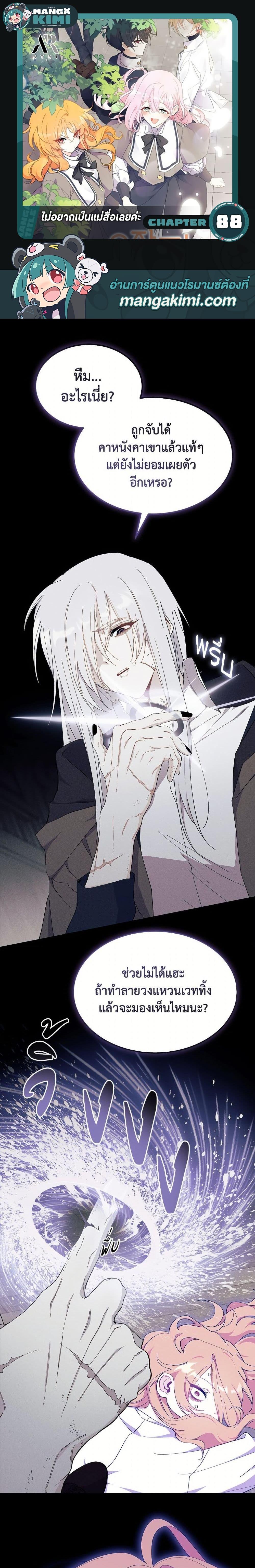 Manga-lc-com อ่านมังงะ อ่านการ์ตูน ออนไลน์ ฟรี I Don’t Want To Be a Magpie Bridge ตอนที่ 1 2 3 4 5 6 7 8 9 10 11 12 13 14 ฟรี ไม่มีโฆษณา Manga-lc - อ่าน มังงะ อ่าน การ์ตูน ออนไลน์ อ่านมังงะ ฟรี