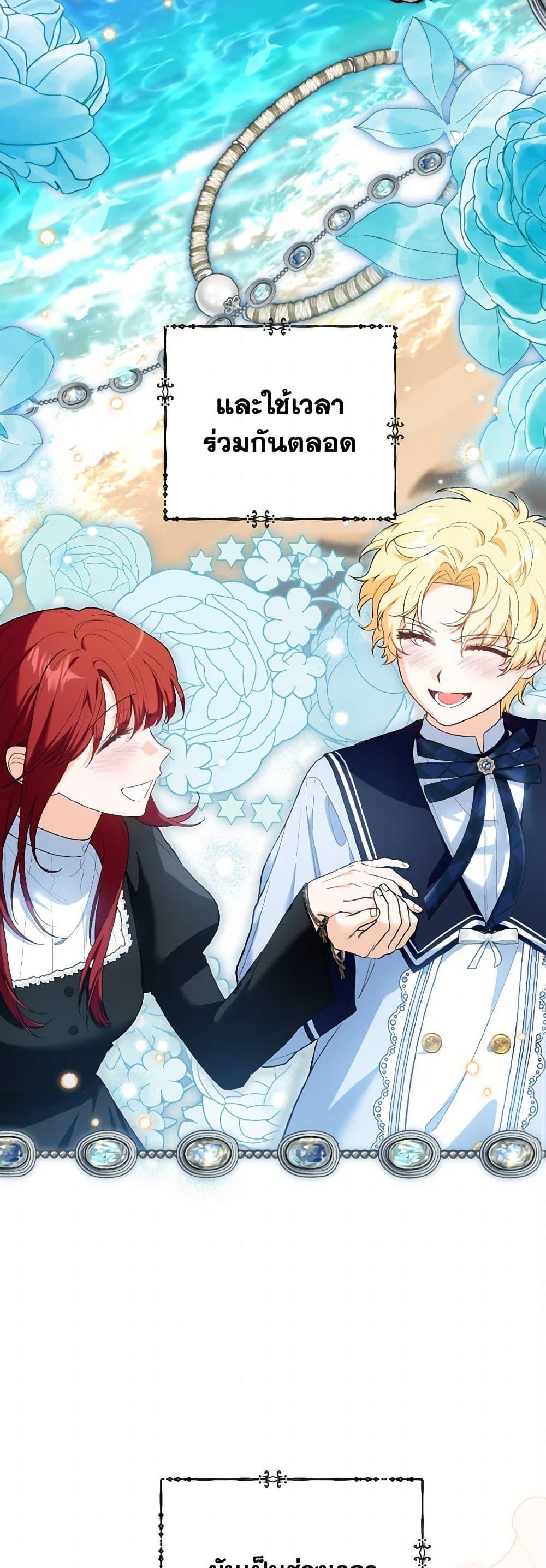 Manga-lc-com อ่านมังงะ อ่านการ์ตูน ออนไลน์ ฟรี The Heroine Wants Me As Her Sister-in-Law ตอนที่ 1 2 3 4 5 6 7 8 9 10 11 12 13 14 ฟรี ไม่มีโฆษณา Manga-lc - อ่าน มังงะ อ่าน การ์ตูน ออนไลน์ อ่านมังงะ ฟรี