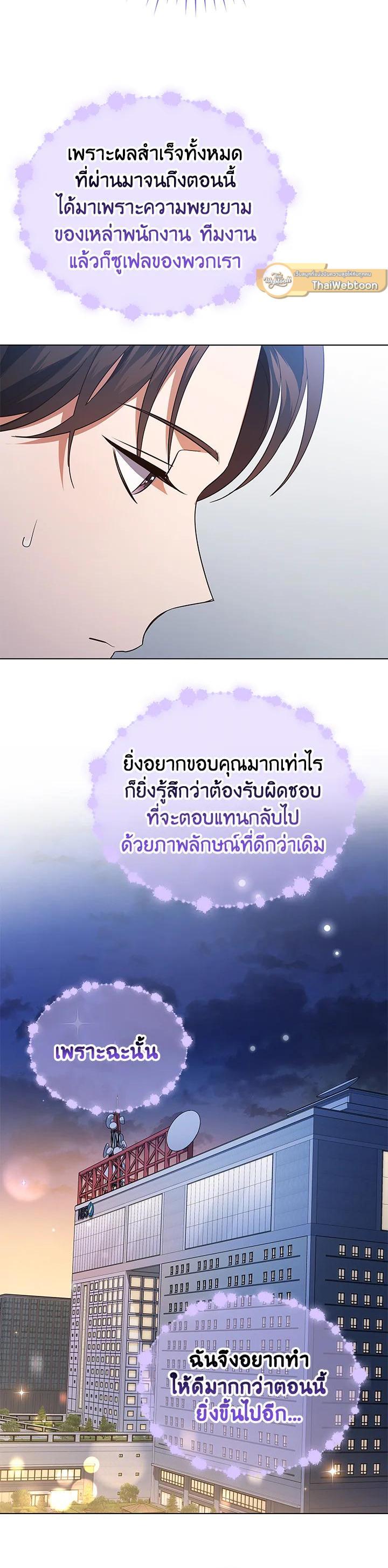 Manga-lc-com อ่านมังงะ อ่านการ์ตูน ออนไลน์ ฟรี In This Life, the Greatest Star in the Universe ตอนที่ 1 2 3 4 5 6 7 8 9 10 11 12 13 14 ฟรี ไม่มีโฆษณา Manga-lc - อ่าน มังงะ อ่าน การ์ตูน ออนไลน์ อ่านมังงะ ฟรี