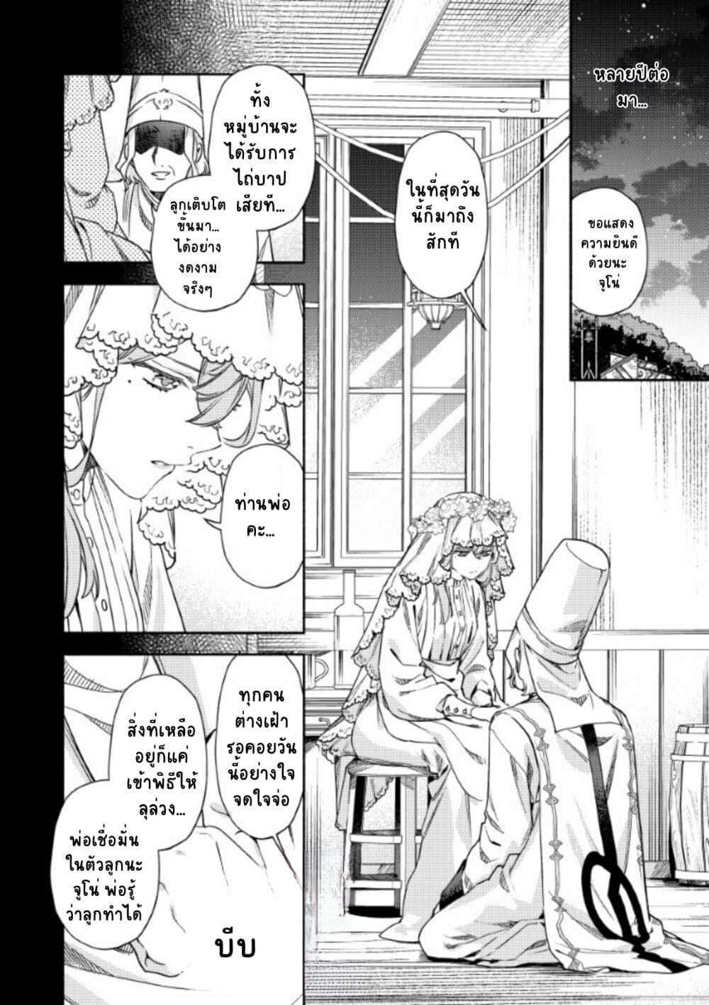 Manga-lc-com อ่านมังงะ อ่านการ์ตูน ออนไลน์ ฟรี Akuyaku Reijou no Oyome-sama ตอนที่ 1 2 3 4 5 6 7 8 9 10 11 12 13 14 ฟรี ไม่มีโฆษณา Manga-lc - อ่าน มังงะ อ่าน การ์ตูน ออนไลน์ อ่านมังงะ ฟรี