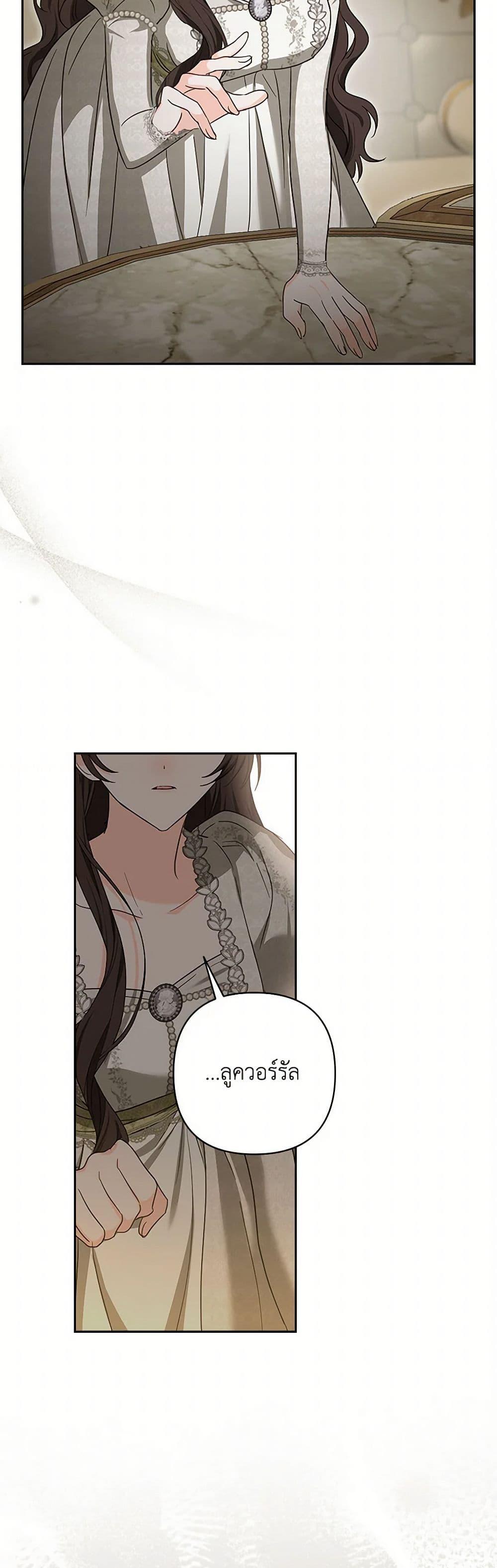 Manga-lc-com อ่านมังงะ อ่านการ์ตูน ออนไลน์ ฟรี Two Names of Night ตอนที่ 1 2 3 4 5 6 7 8 9 10 11 12 13 14 ฟรี ไม่มีโฆษณา Manga-lc - อ่าน มังงะ อ่าน การ์ตูน ออนไลน์ อ่านมังงะ ฟรี