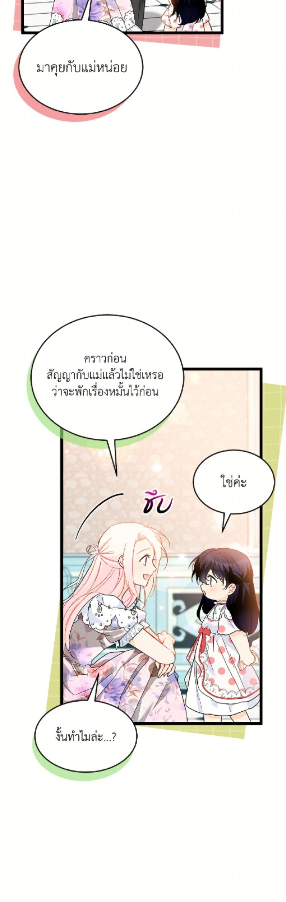 Manga-lc-com อ่านมังงะ อ่านการ์ตูน ออนไลน์ ฟรี The Symbiotic Relationship Between a Panther and a Rabbit ตอนที่ 1 2 3 4 5 6 7 8 9 10 11 12 13 14 ฟรี ไม่มีโฆษณา Manga-lc - อ่าน มังงะ อ่าน การ์ตูน ออนไลน์ อ่านมังงะ ฟรี