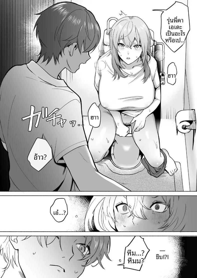 Doujin-Lc- อ่าน โดจิน มังฮวา เกาหลี ญี่ปุ่น จีน แปลไทย กลายเป็นผู้หญิงด้วยเครื่องดื่มประหลาด (Domon) ตอนที่ 1 2 3 4 5 6 7 8 9 10 11 12 13 14 ฟรี ไม่มีโฆษณา อ่าน โดจิน Manhwa เกาหลี ญี่ปุ่น จีน เรามีครบ คัดมาให้เน้นๆ โดจิน 18+ รับประกันความฟินโดย  Doujin Lc