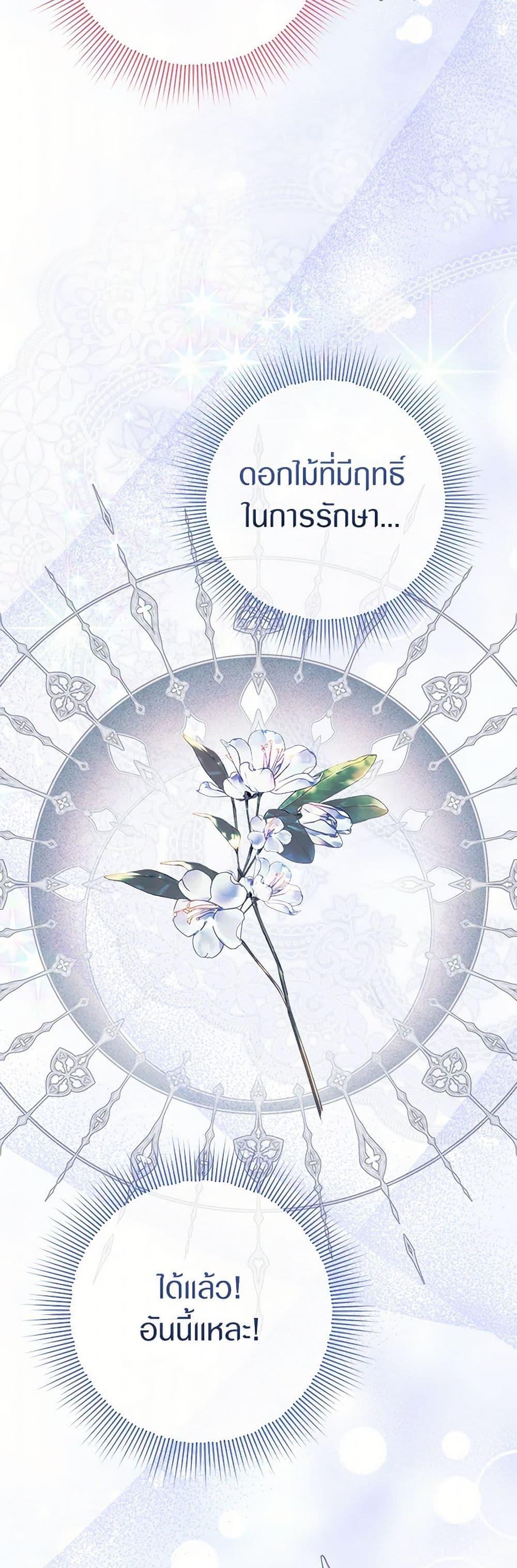 Manga-lc-com อ่านมังงะ อ่านการ์ตูน ออนไลน์ ฟรี Lady Blue Bird of the White Lion Family ตอนที่ 1 2 3 4 5 6 7 8 9 10 11 12 13 14 ฟรี ไม่มีโฆษณา Manga-lc - อ่าน มังงะ อ่าน การ์ตูน ออนไลน์ อ่านมังงะ ฟรี