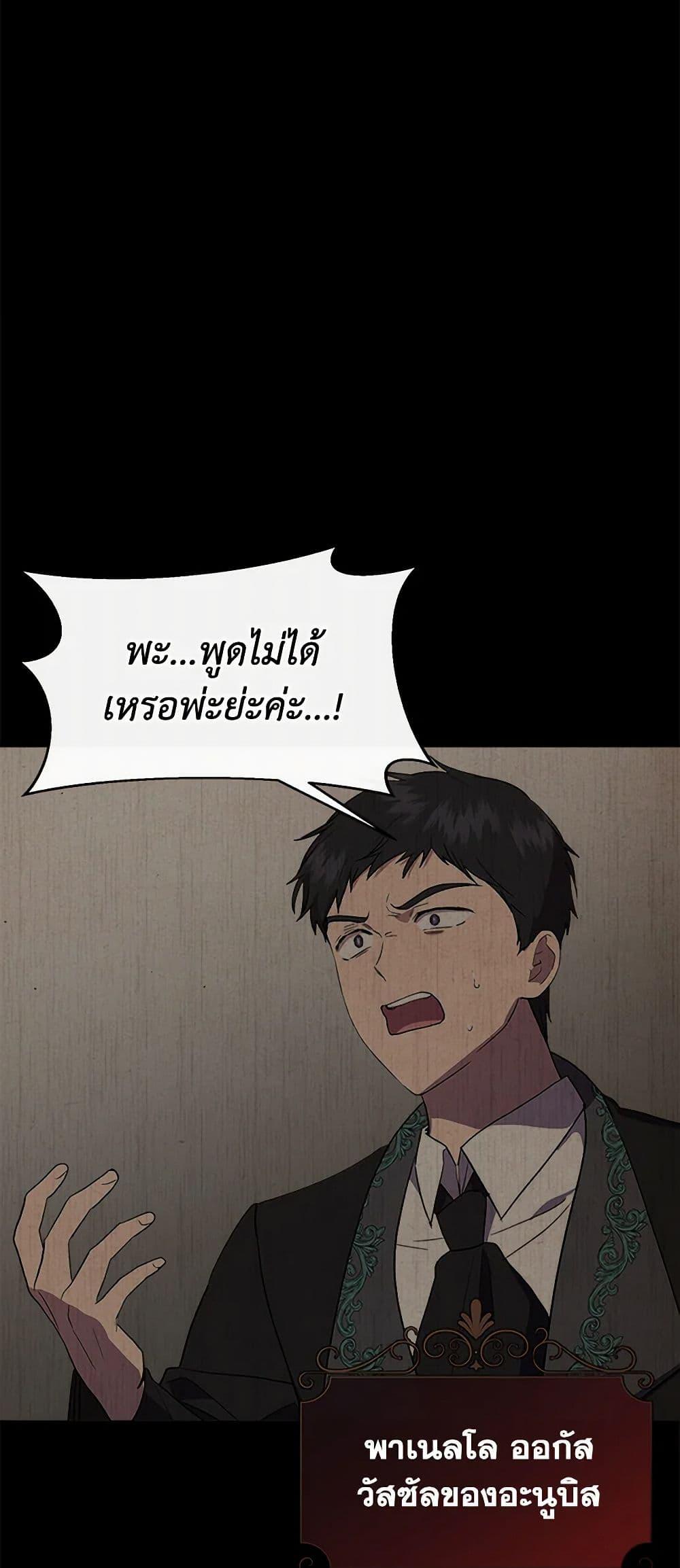 Manga-lc-com อ่านมังงะ อ่านการ์ตูน ออนไลน์ ฟรี I Wasn’t the Cinderella ตอนที่ 1 2 3 4 5 6 7 8 9 10 11 12 13 14 ฟรี ไม่มีโฆษณา Manga-lc - อ่าน มังงะ อ่าน การ์ตูน ออนไลน์ อ่านมังงะ ฟรี