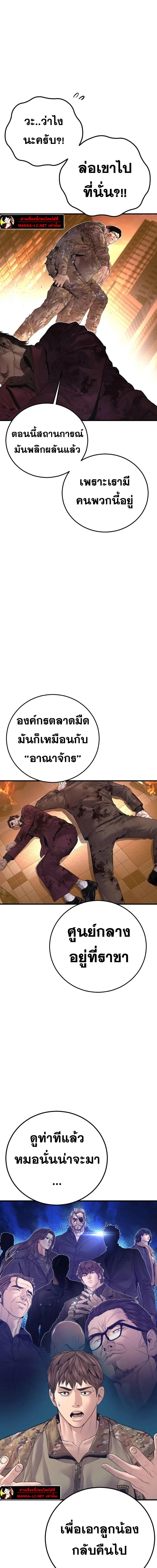 Doujin-Lc- อ่าน โดจิน มังฮวา เกาหลี ญี่ปุ่น จีน แปลไทย Manager Kim ตอนที่ 1 2 3 4 5 6 7 8 9 10 11 12 13 14 ฟรี ไม่มีโฆษณา อ่าน โดจิน Manhwa เกาหลี ญี่ปุ่น จีน เรามีครบ คัดมาให้เน้นๆ โดจิน 18+ รับประกันความฟินโดย  Doujin Lc