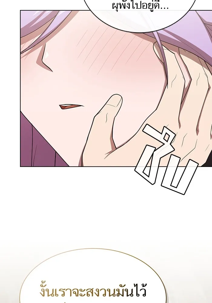 ผู้เล่นขั้นเทพแห่งหอคอยฝึกสอน ตอนที่ 160 รูปที่ 109